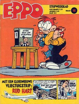 #27 March 1971 [857]